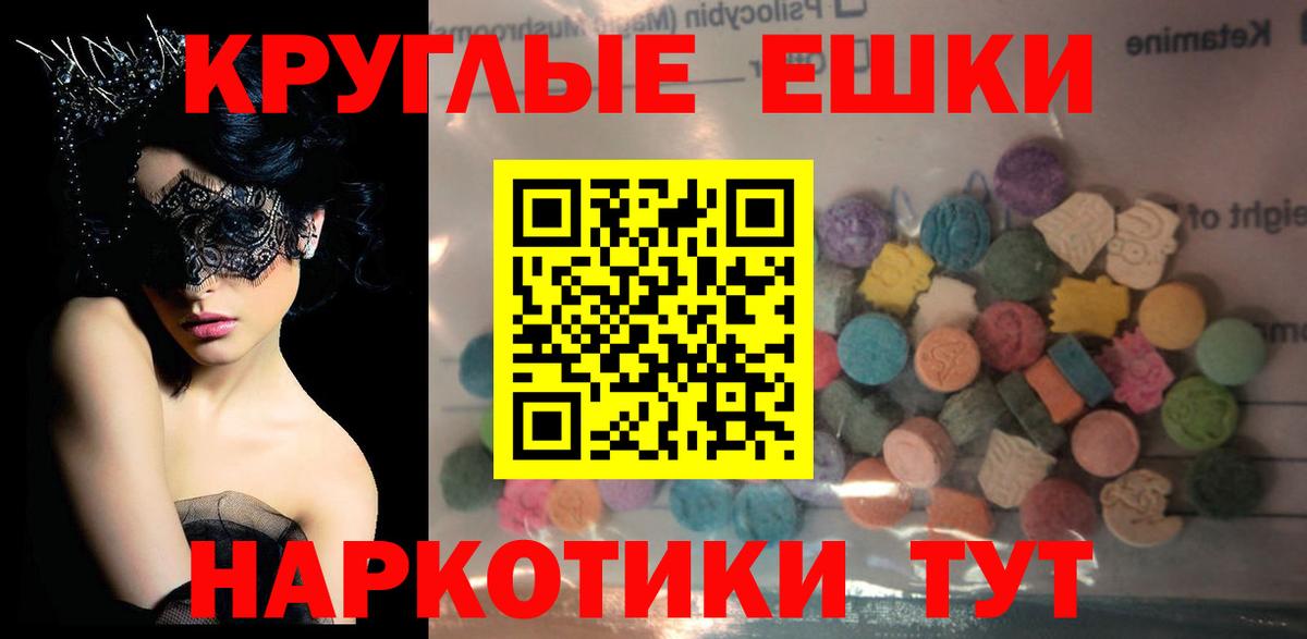 ЭКСТАЗИ Дубай Бутурлиновка