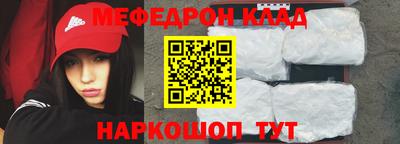 стафф Будённовск