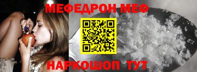 стафф Будённовск