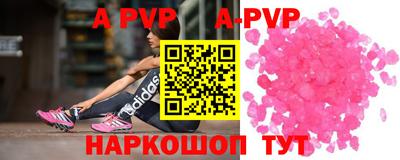 первитин Бузулук