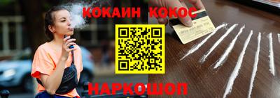 стафф Будённовск