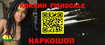 стафф Будённовск