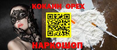 тгк Бугуруслан
