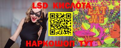 тгк Бугуруслан