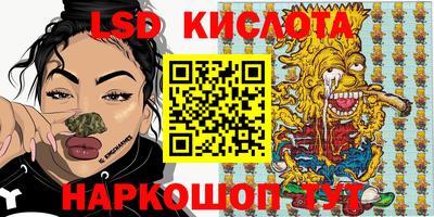 тгк Бугуруслан