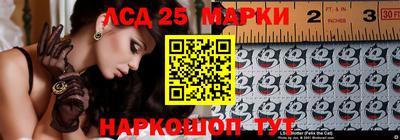 стафф Будённовск