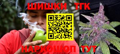 тгк Бугуруслан