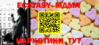 тгк Бугуруслан