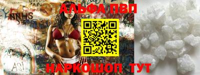 стафф Будённовск