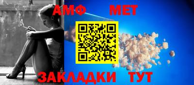 первитин Бузулук