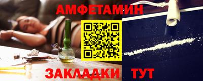 первитин Бузулук