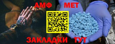 стафф Будённовск