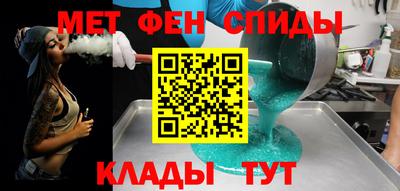 первитин Бузулук