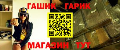 стафф Будённовск