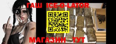 тгк Бугуруслан