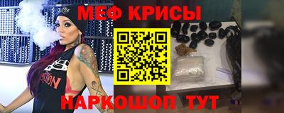 стафф Будённовск
