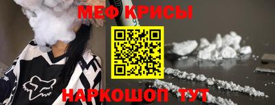 первитин Бузулук