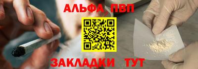 первитин Бузулук