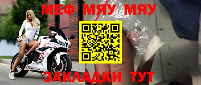 тгк Бугуруслан
