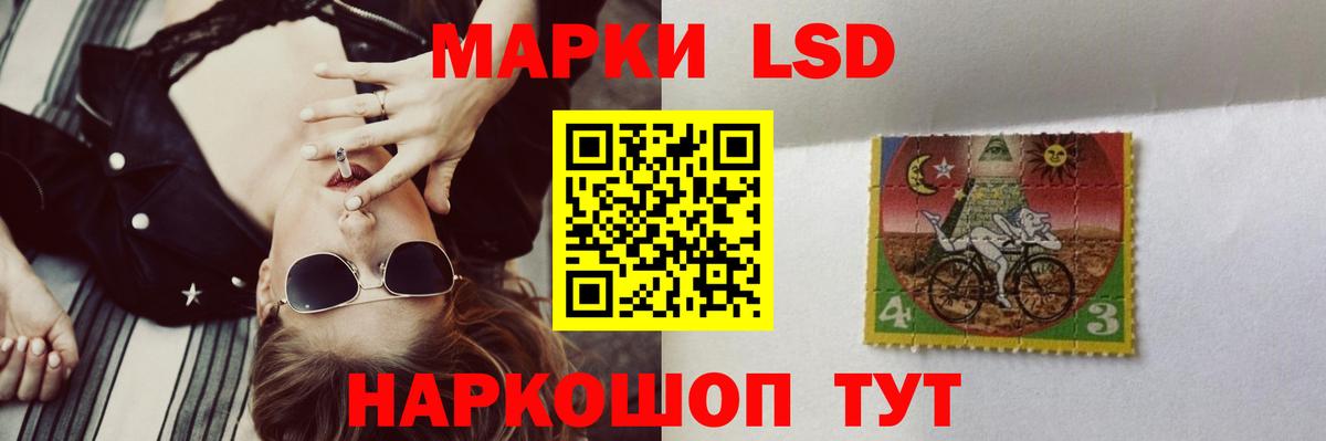 ЛСД экстази ecstasy  Вход с VPN  Бутурлиновка  LSD-25 экстази кислота 