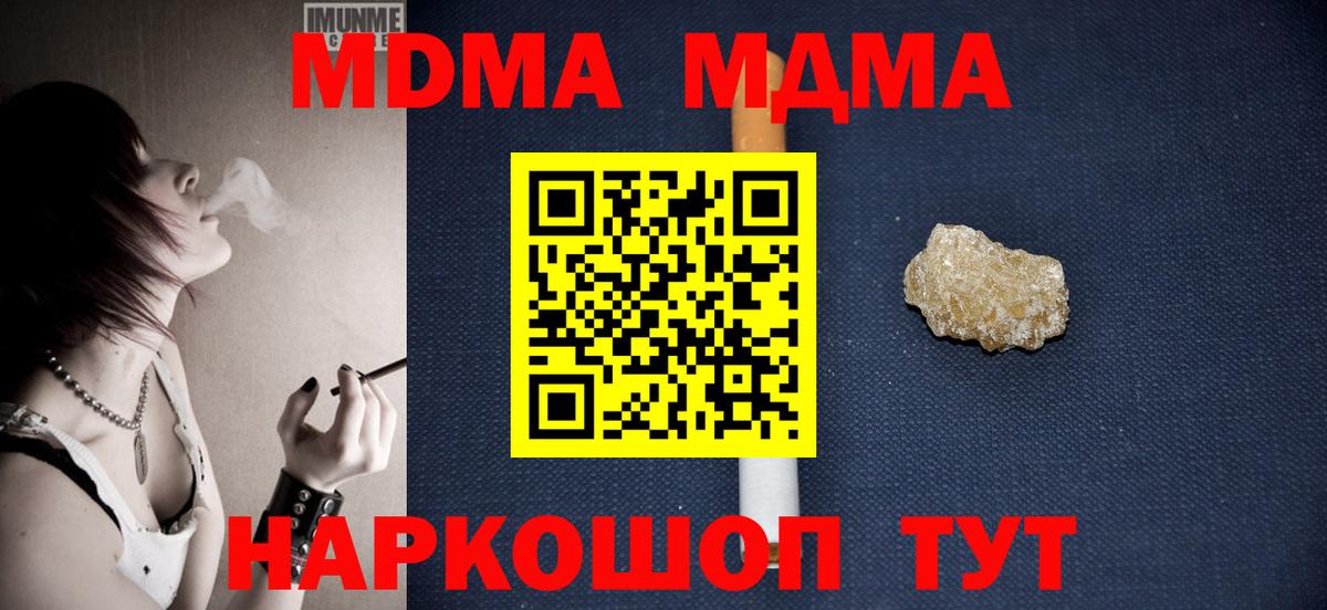MDMA VHQ Бутурлиновка