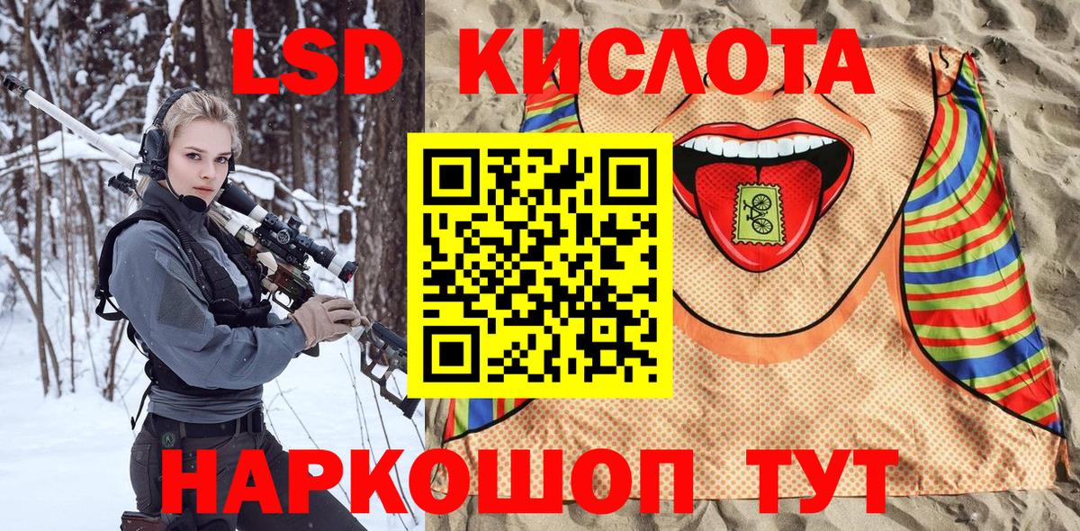 Наркотические марки 1,5мг Бутурлиновка