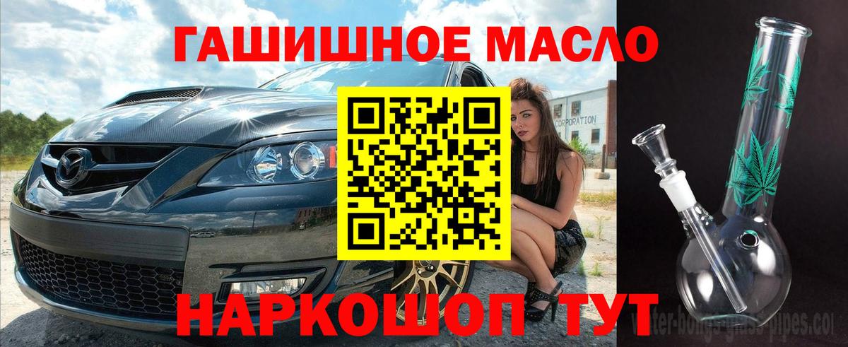 Дистиллят ТГК THC oil  как найти закладки  Бутурлиновка  Вход с VPN 