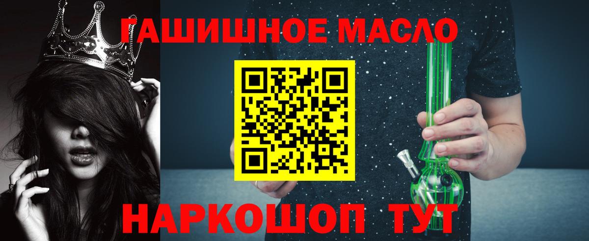 ТГК концентрат Бутурлиновка
