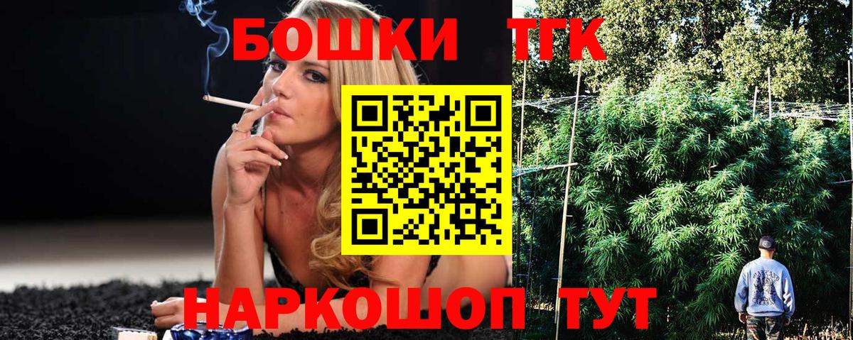 Каннабис марихуана  Канабис Bruce Banner  Вход с VPN  МАРИХУАНА конопля  Бутурлиновка  Каннабис White Widow 